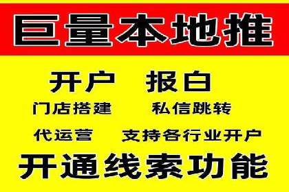 信息流广告推广未来趋势与案例预测